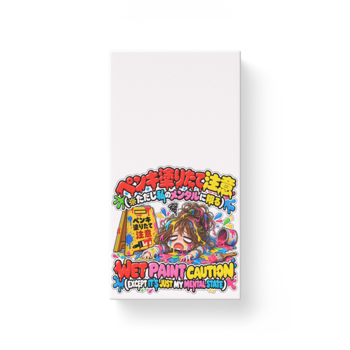 モバイルバッテリー - 縦