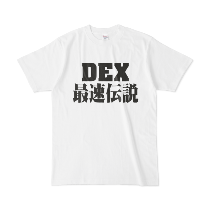 Tシャツ - L - 白