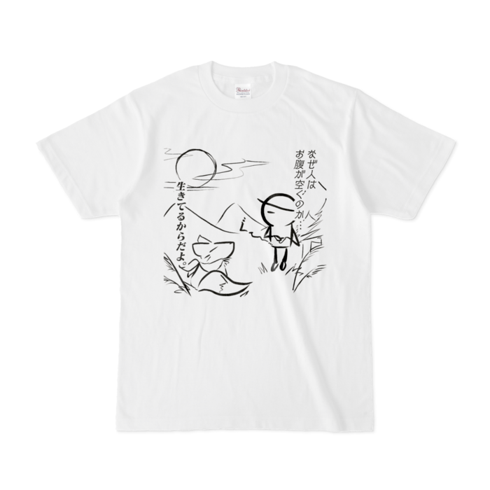 Tシャツ - S - 白