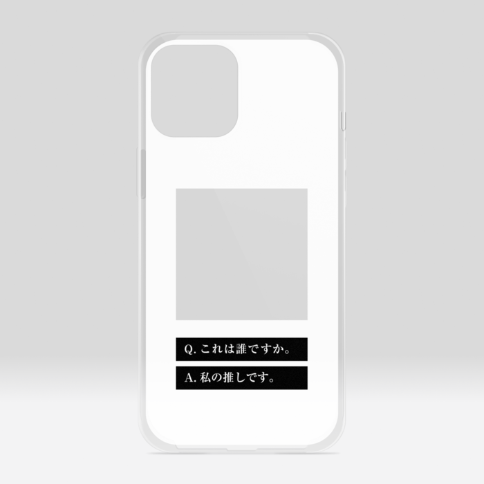 クリアiPhoneケース - iPhone12 ProMax