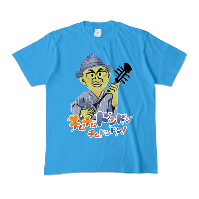 カラーTシャツ - M - ターコイズ (濃色)