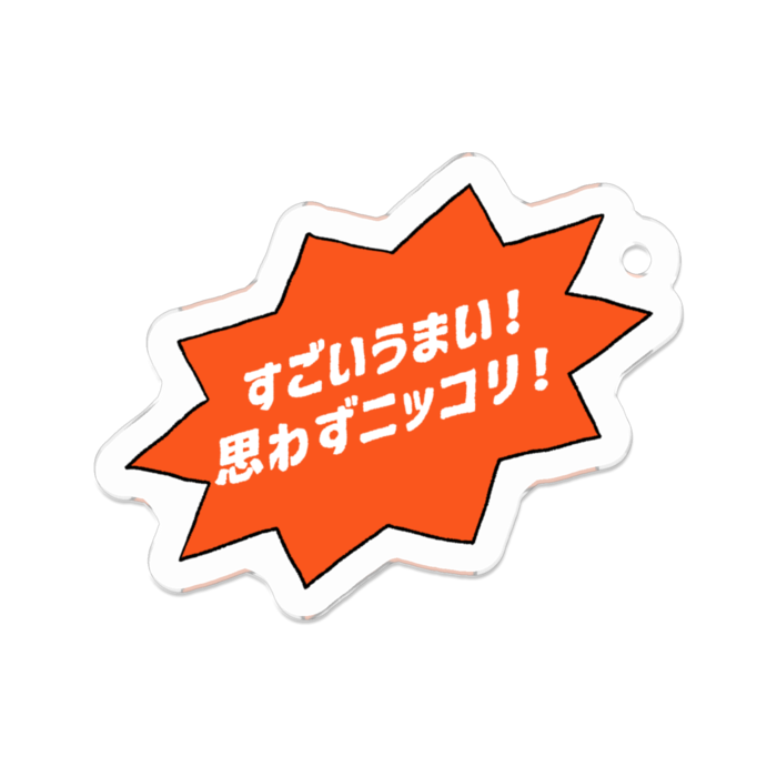 アクリルキーホルダー - 50 x 50 (mm)