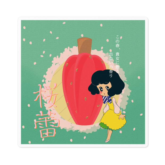 ステッカー - 100 x 100 (mm)