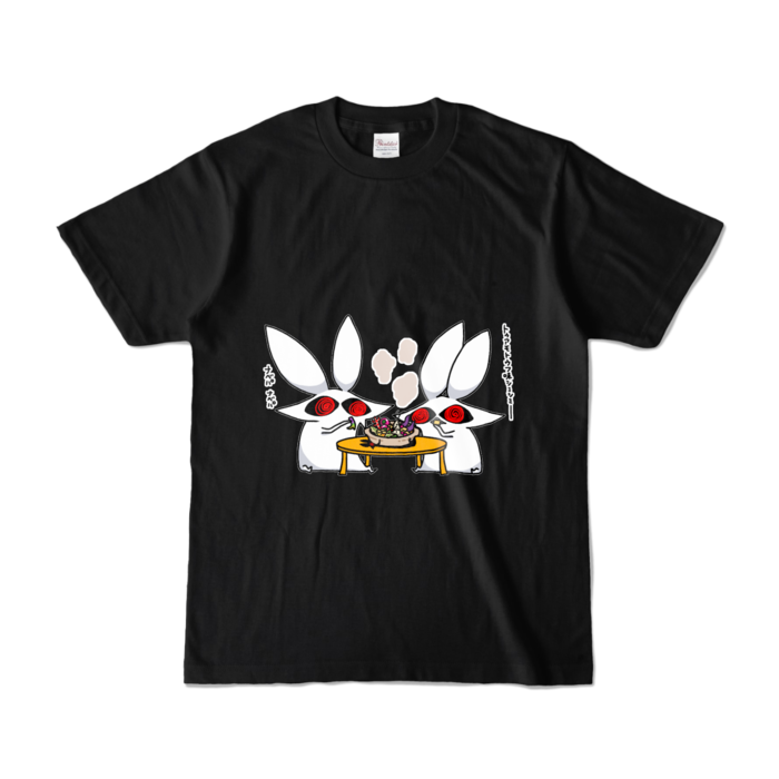 カラーTシャツ - S - ブラック (濃色)