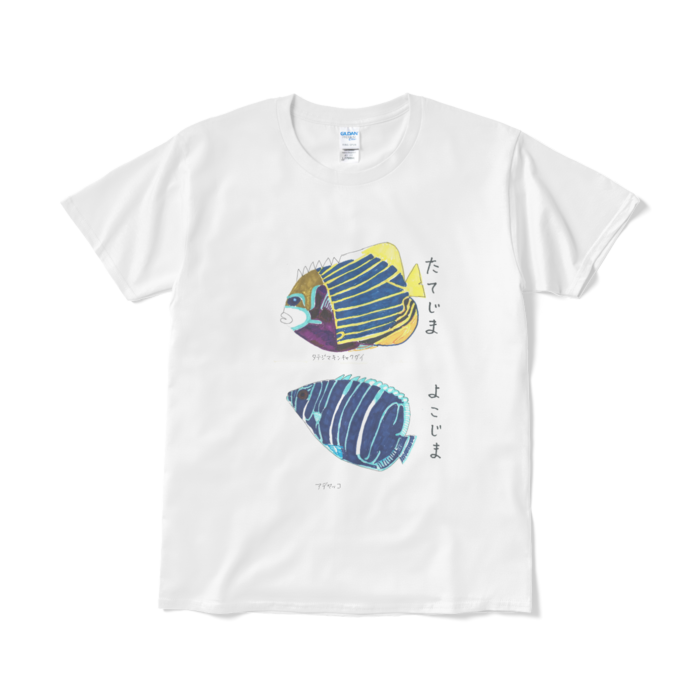 Tシャツ（短納期） - L - ホワイト