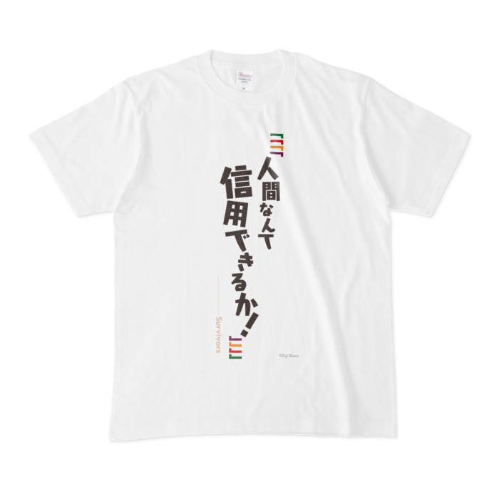 Tシャツ - M - 白