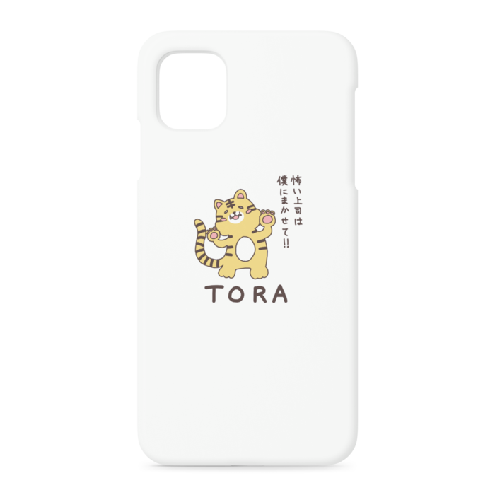 iPhoneケース - iPhone 11 - 側面あり