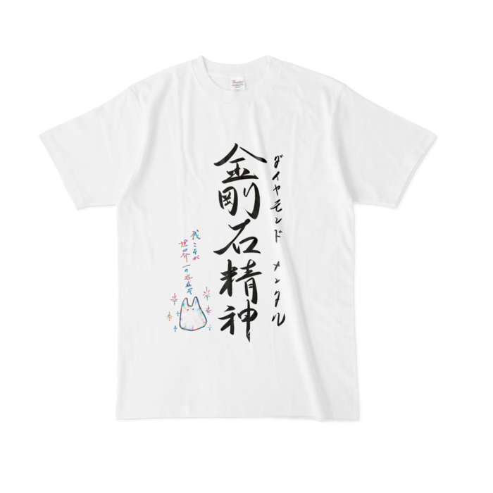 Tシャツ - L - ダイヤモンド