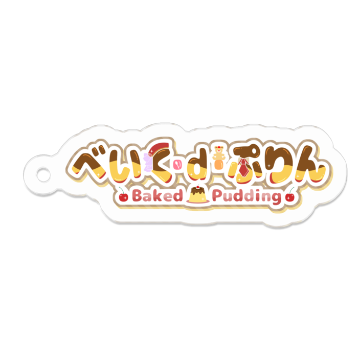 アクリルキーホルダー - 50 x 50 (mm)