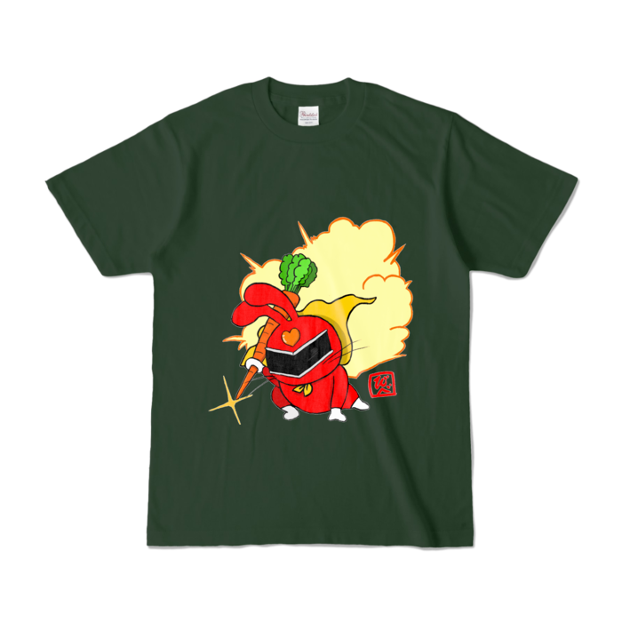 カラーTシャツ - S - フォレスト (濃色)