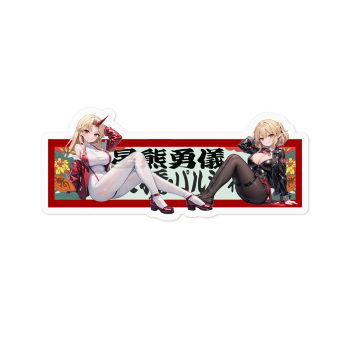 ステッカー - 100 x 100 (mm)