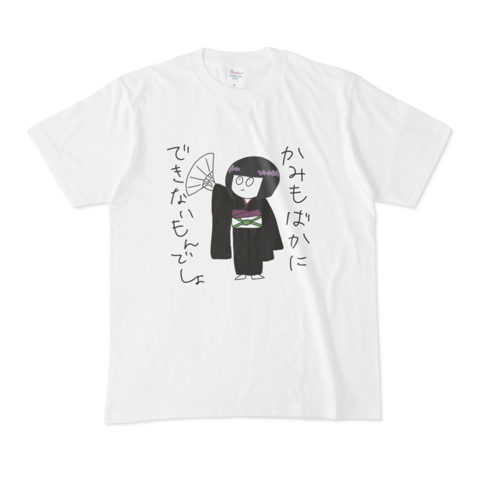Tシャツ - M - 白