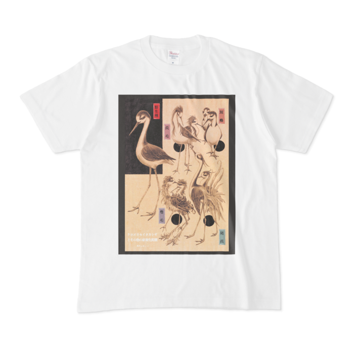 Tシャツ - M - 白