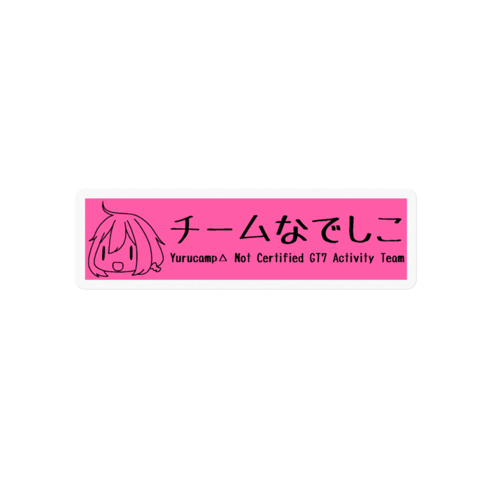75mmサイズ