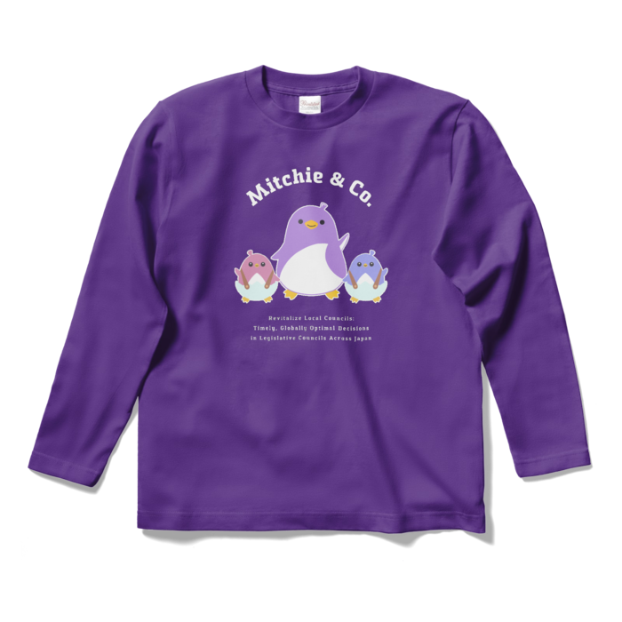 ロングスリーブTシャツ - S - パープル（カラーバージョン）