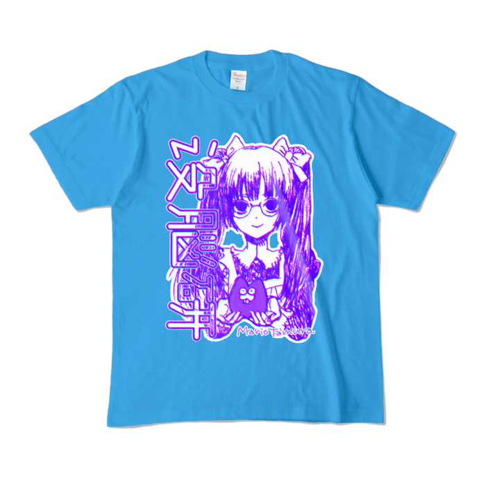 カラーTシャツ - M - ターコイズ (濃色)