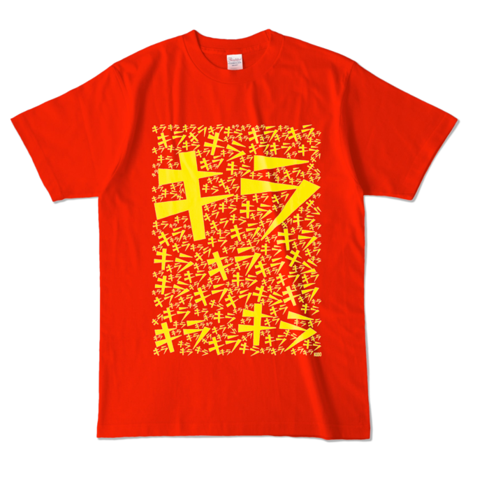 カラーTシャツ - L - レッド (濃色)