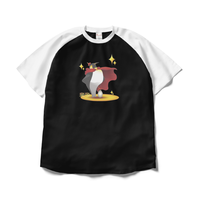 ラグランTシャツ - XL - ブラック×ホワイト