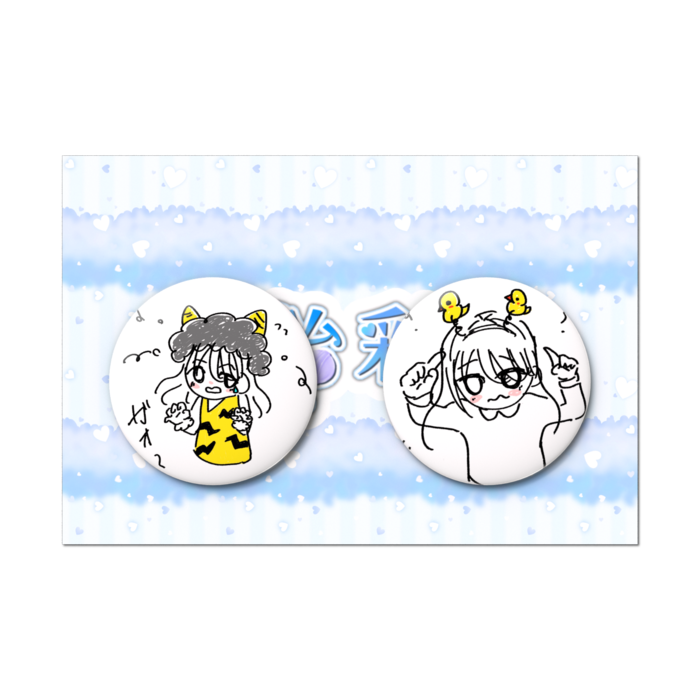 缶バッジセット - 2個セットC(イラストver.)