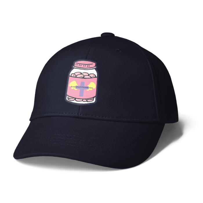 お薬 - ネイビー