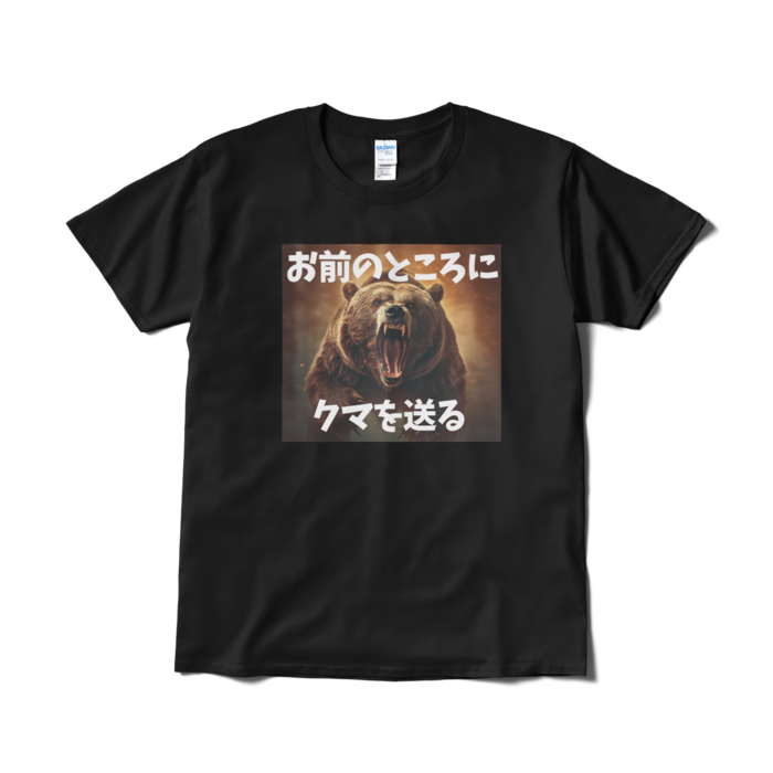 Tシャツ(短納期) - L - ブラック