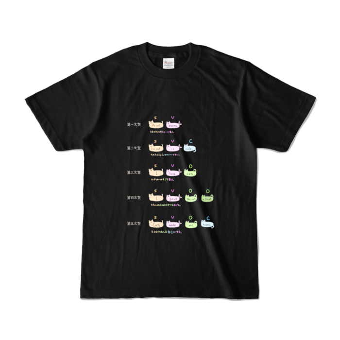 カラーTシャツ - S - ブラック (濃色)