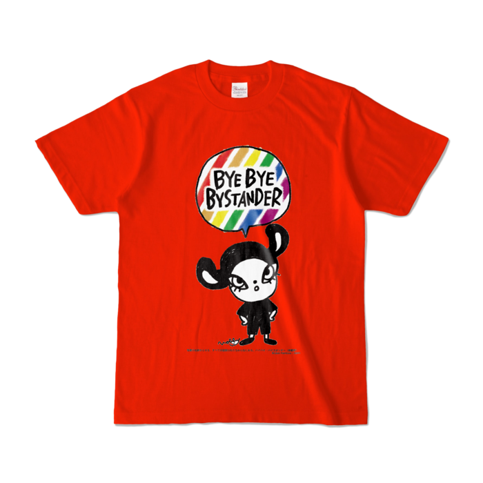 カラーTシャツ - S - レッド (濃色)