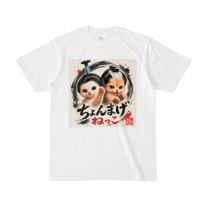 Tシャツ - S - 白