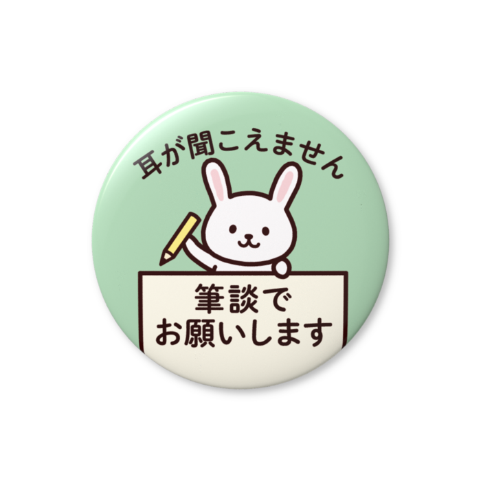 缶バッジ（バリュー） - 44mm