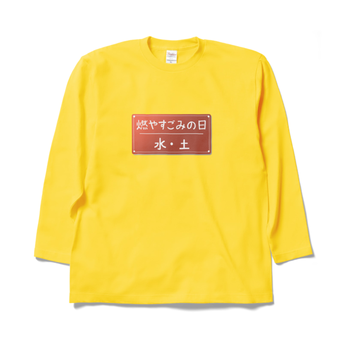 ロングスリーブTシャツ - XL - デイジー