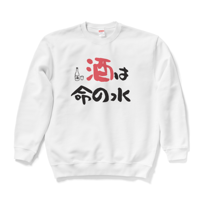 スウェット - L - ホワイト