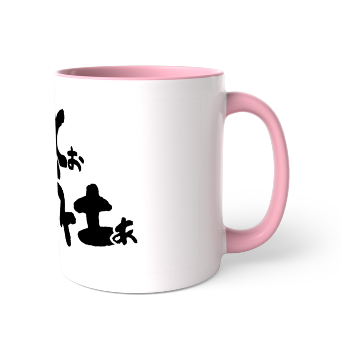 ツートンカラーマグカップ - 直径 8.2cm / 高さ 9.5cm