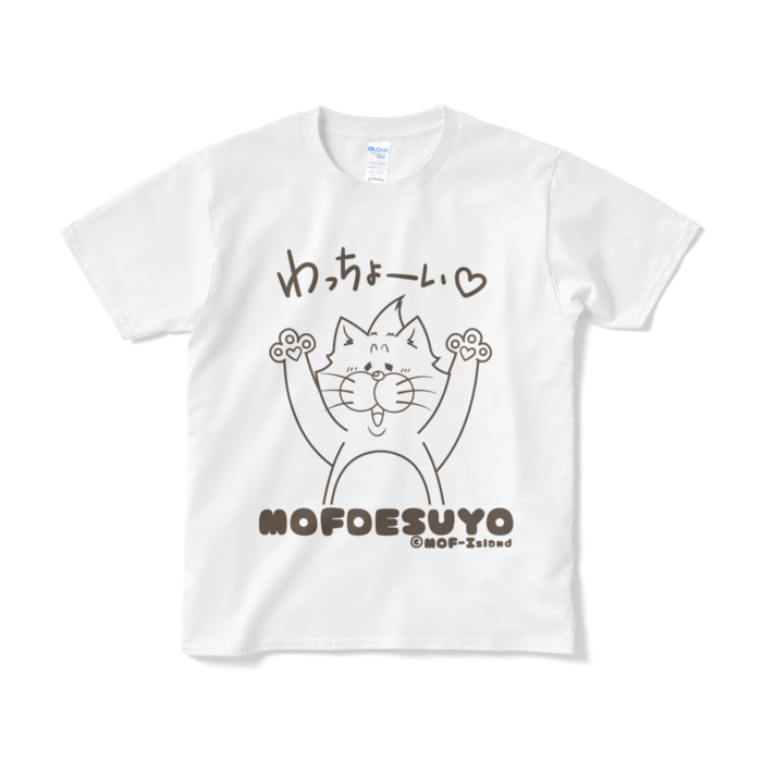 Tシャツ（短納期） - S - ホワイト