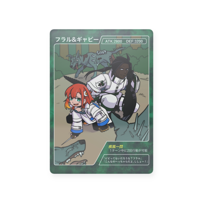 プラスチックカード - トレカ（63 × 88mm）