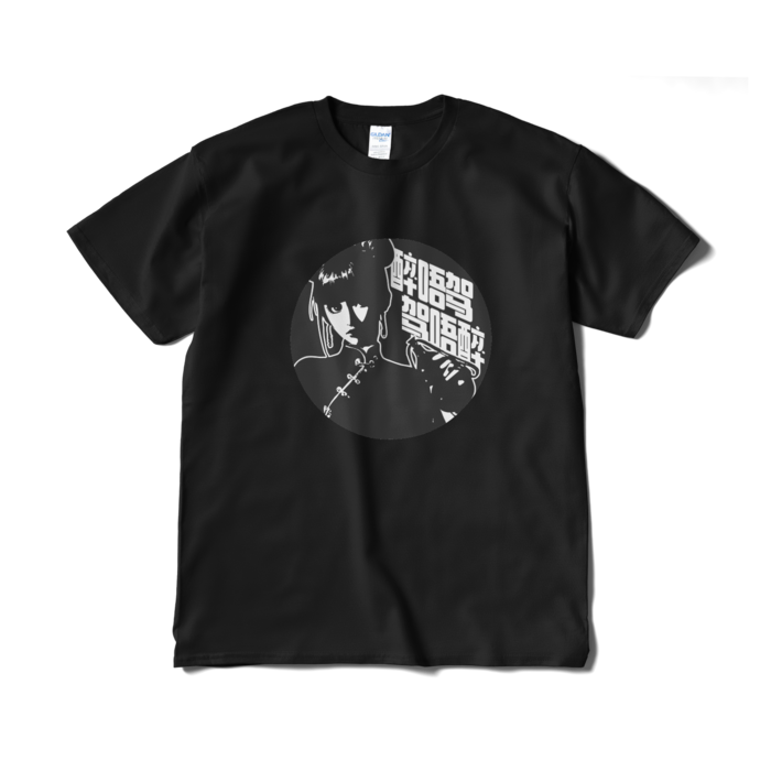 Tシャツ(短納期) - XL - ブラック