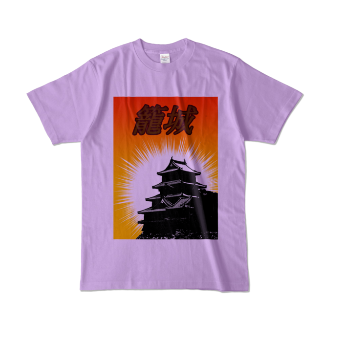 カラーTシャツ - L - ライトパープル (淡色)