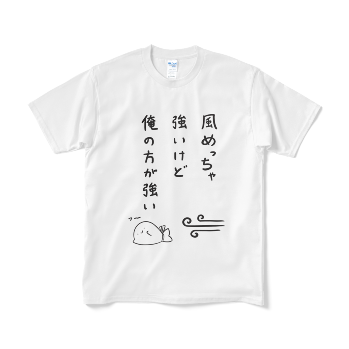 Tシャツ（短納期） - M - ホワイト