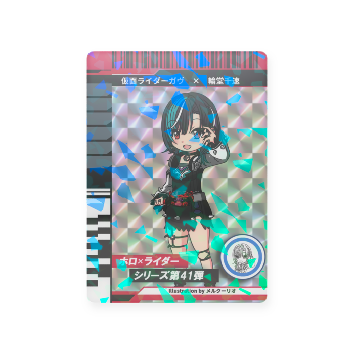 プラスチックカード - トレカ（63 × 88mm）