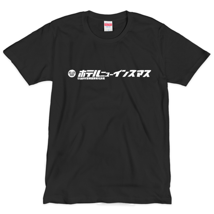 Tシャツ（シルクスクリーン印刷） - L - 1色(1)