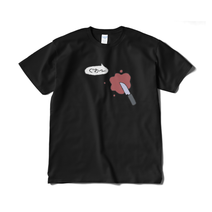 Tシャツ(短納期) - XL - ブラック