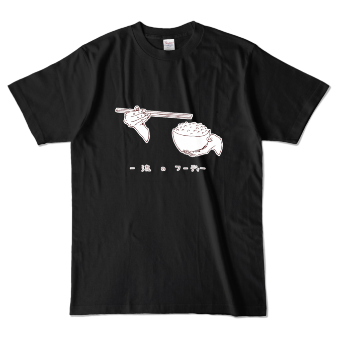 カラーTシャツ - L - ブラック (濃色)
