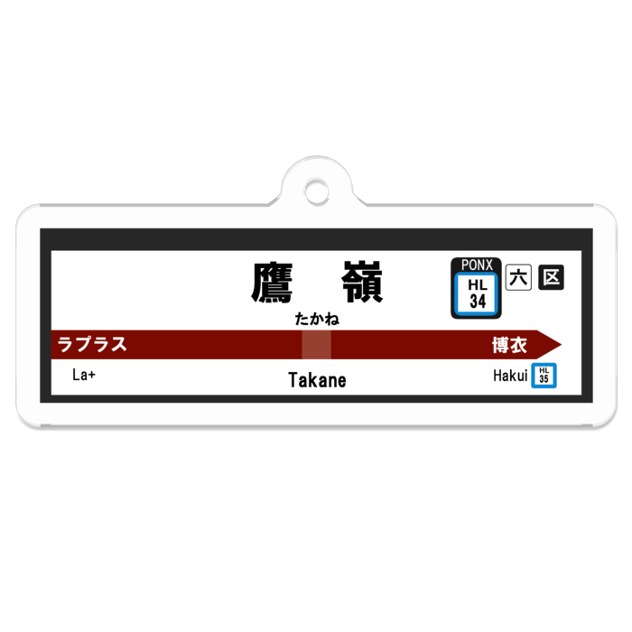 アクリルキーホルダー - 50 x 50 (mm)