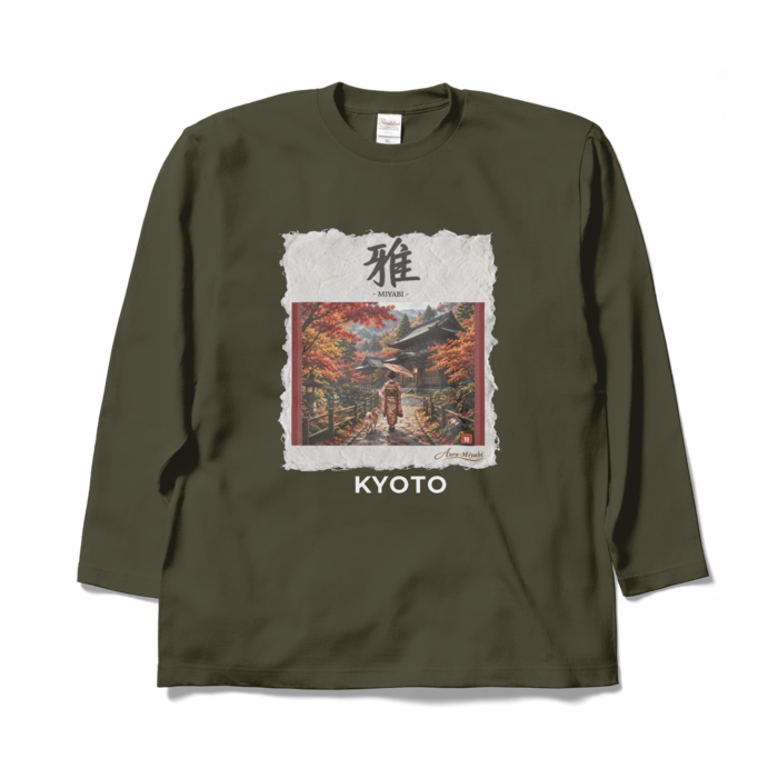 ロングスリーブTシャツ - XL - アーミーグリーン