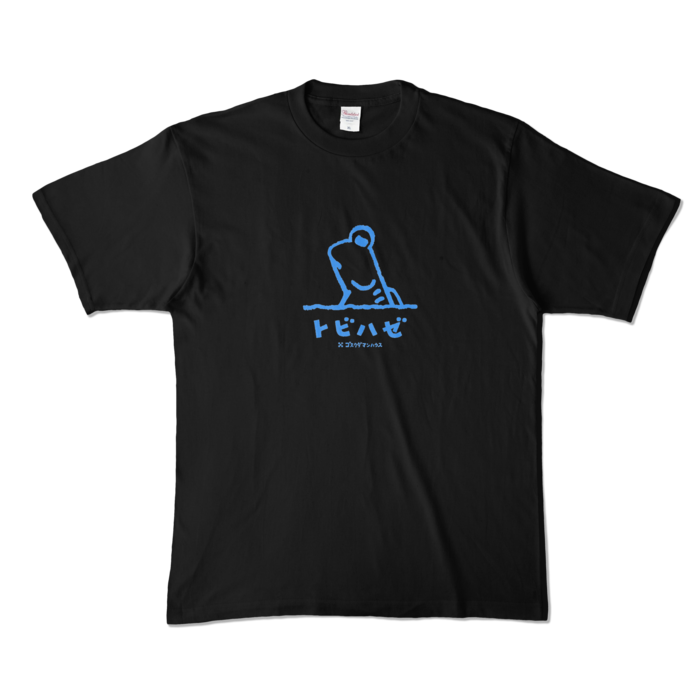 カラーTシャツ - XL - ブラック (濃色)