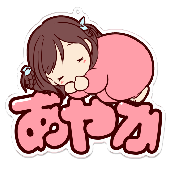 ベビーあやかちゃん Femdom Booth ベビーあやかちゃん Femdom Booth