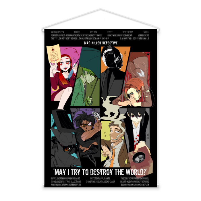 タペストリー - B2縦