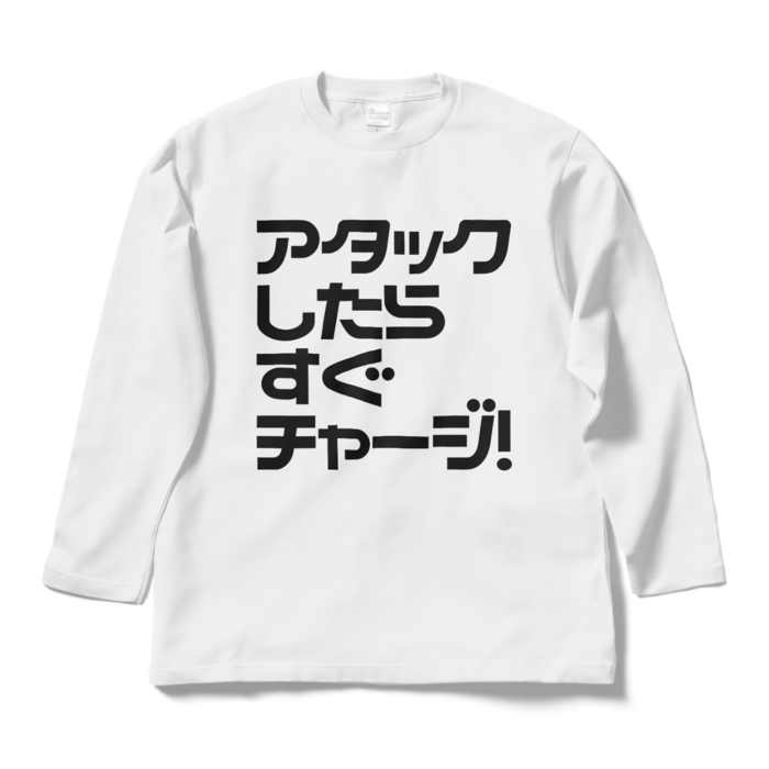 ロングスリーブTシャツ - L - ホワイト