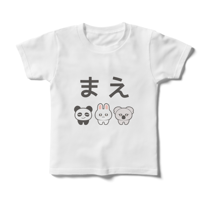 キッズTシャツ - 120cm - 両面