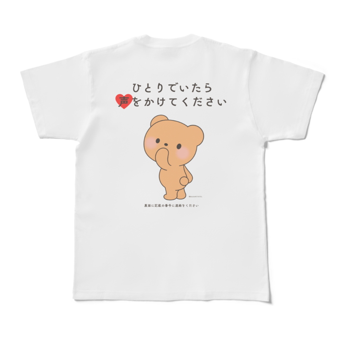 Tシャツ - M - 白