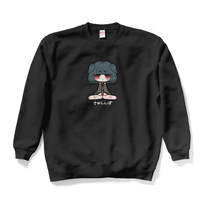 スウェット - XL - ブラック